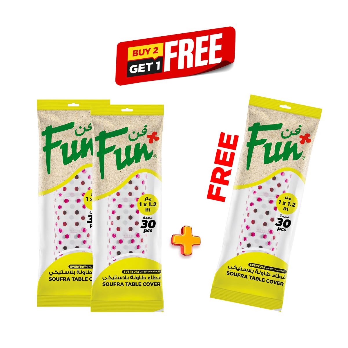 BOGO Fun Biodegradable Printed Soufra Table Covers 1x1.2m (30shts)