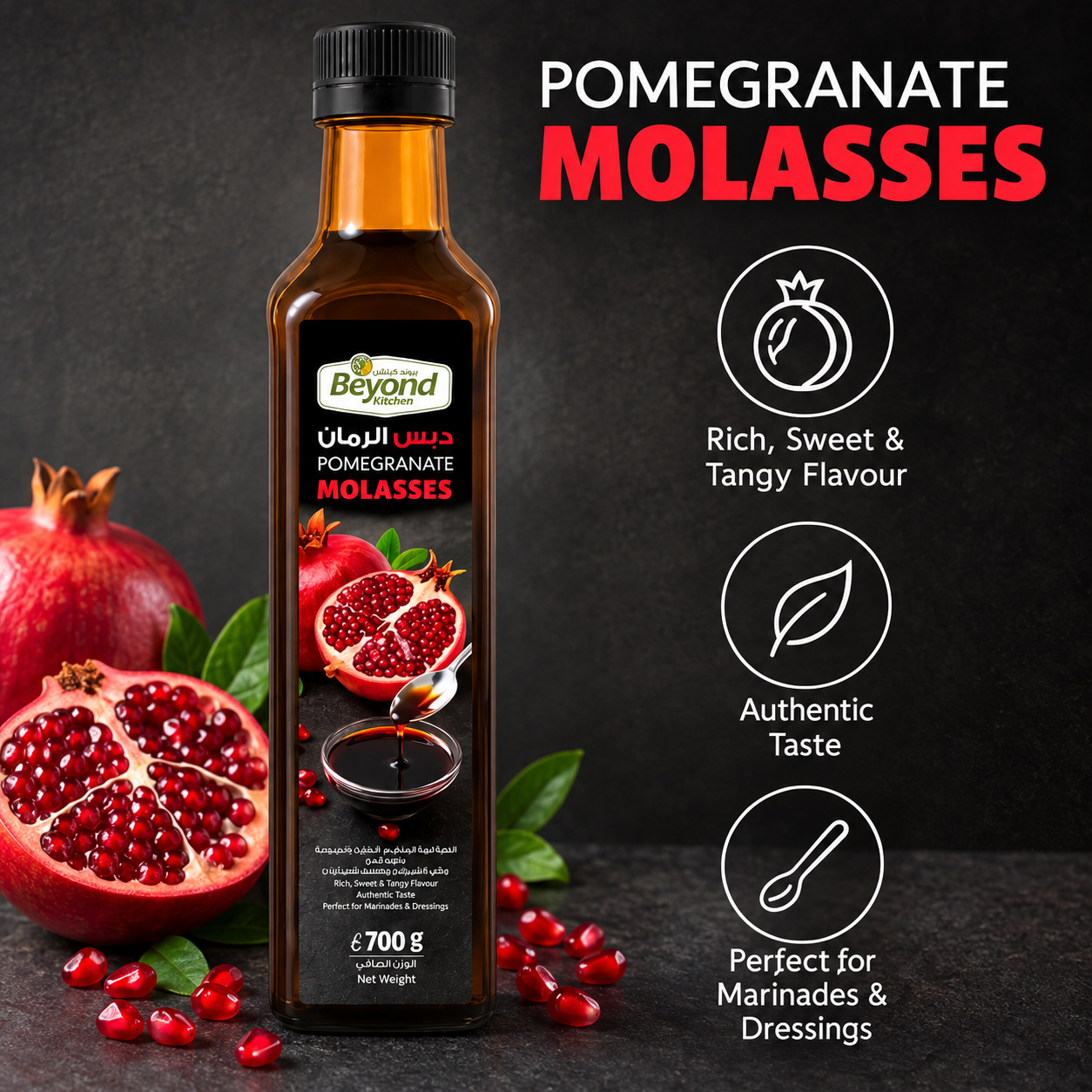 Beyond Kitchen Classic Pomegranate Molasses 700g [1pcs]