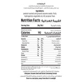 Nutrition facts label with Arabic text on a white background