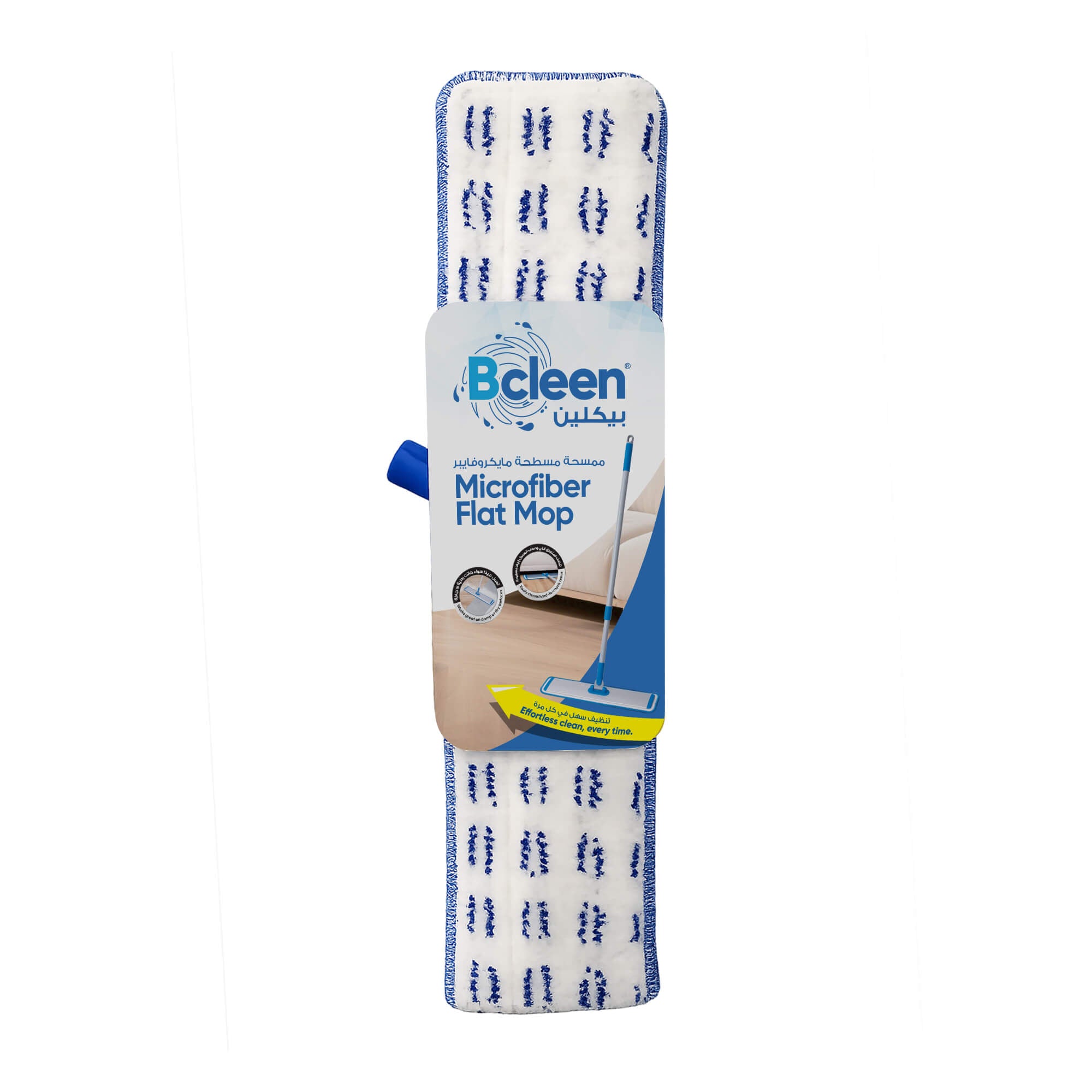 Bcleen Blue Microfiber Flat Mop 45x 9cm [1pcs]