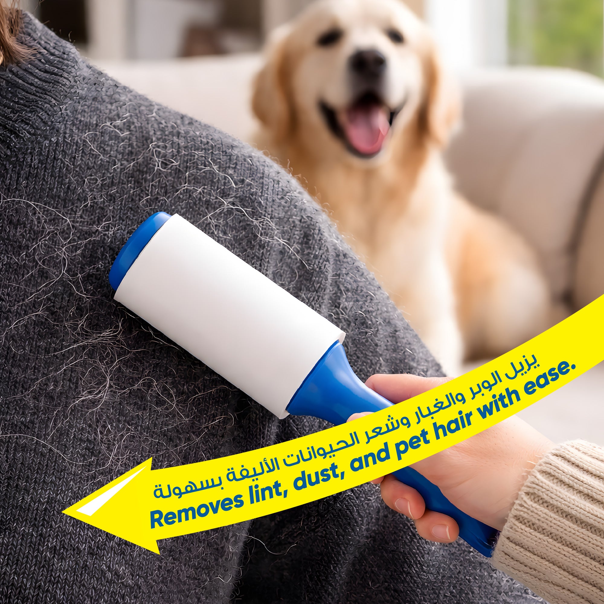 Bcleen Lint Roller 23cm 60 Sheets per Roller (3 rollers)