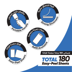 Bcleen Lint Roller 23cm 60 Sheets per Roller (3 rollers)