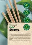 Fun® Gaïa Straight Natural Brown Straws 6x197mm [50pcs x 1pkt]