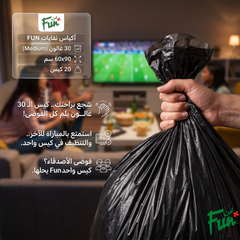 Fun Biodegradable Black Garbage Bags 60x90cm [20pcs x 1pkt]