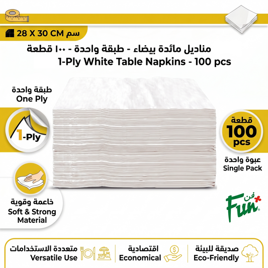 Fun 1-Ply White Table Napkins 30x28cm [100pcs x 1pkt]