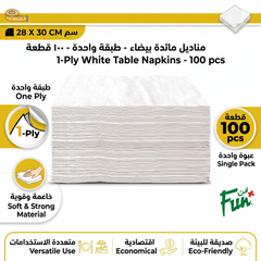 Fun 1-Ply White Table Napkins 30x28cm [100pcs x 1pkt]