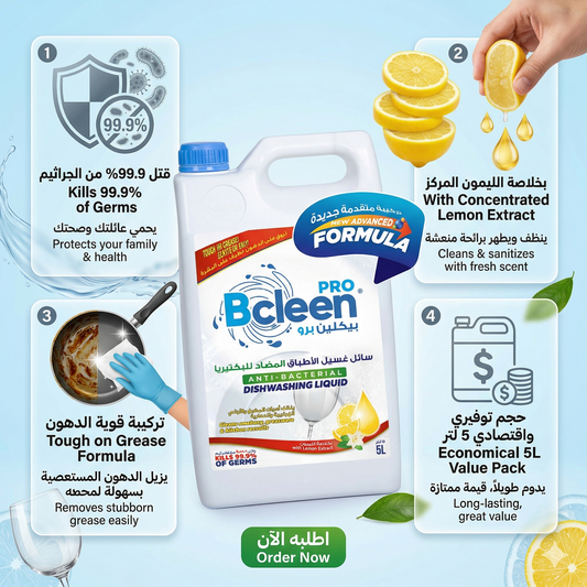 Bcleen Antibacterial Dishwashing Liquid Lemon 5L [1pc]