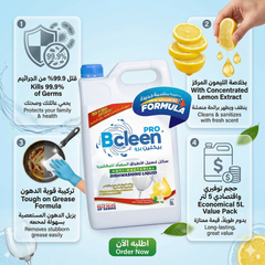 Bcleen Antibacterial Dishwashing Liquid Lemon 5L [1pc]