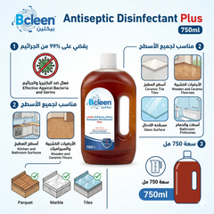 Bcleen Antiseptic Disinfectant Plus 750ml [1Pc]