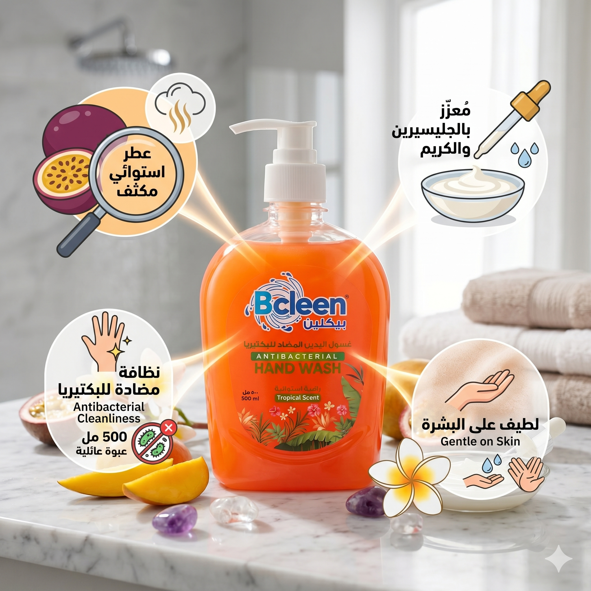 Bcleen Antibacterial Hand Wash with Moisturizer Tropical Scent 500ml [1pc]