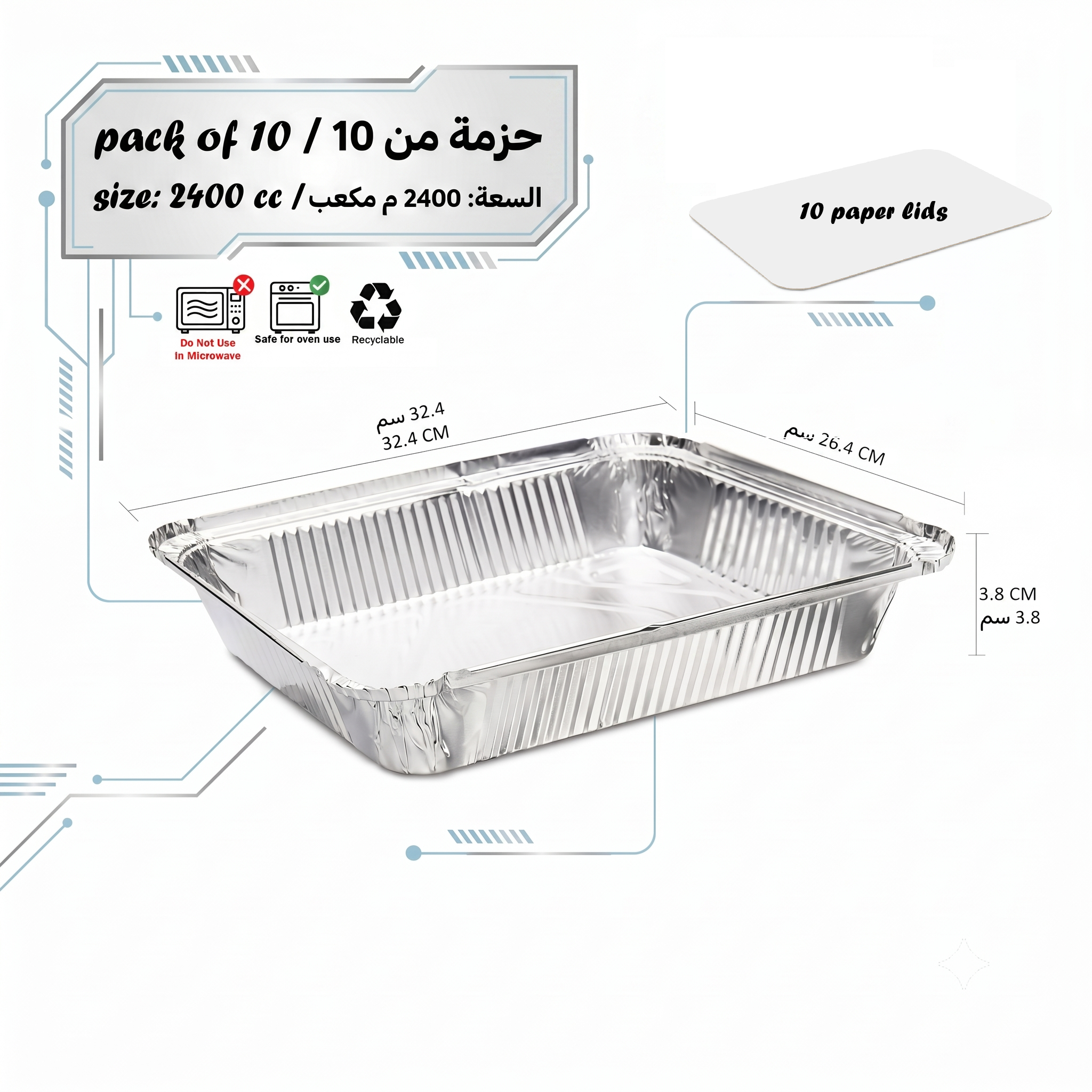 Fun Aluminium Containers With Paper Lids 2400cc [10pcs x 1pkt]