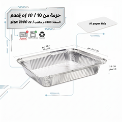 Fun Aluminium Containers With Paper Lids 2400cc [10pcs x 1pkt]