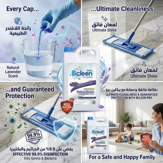 Bcleen Disinfectant Floor Cleaner Lavender Scent 5L [1 pc]