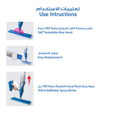Bcleen Blue Spray Mop with Detachable 700ml PET Bottle and Microfiber Refill 42 x 13 cm [1pcs]