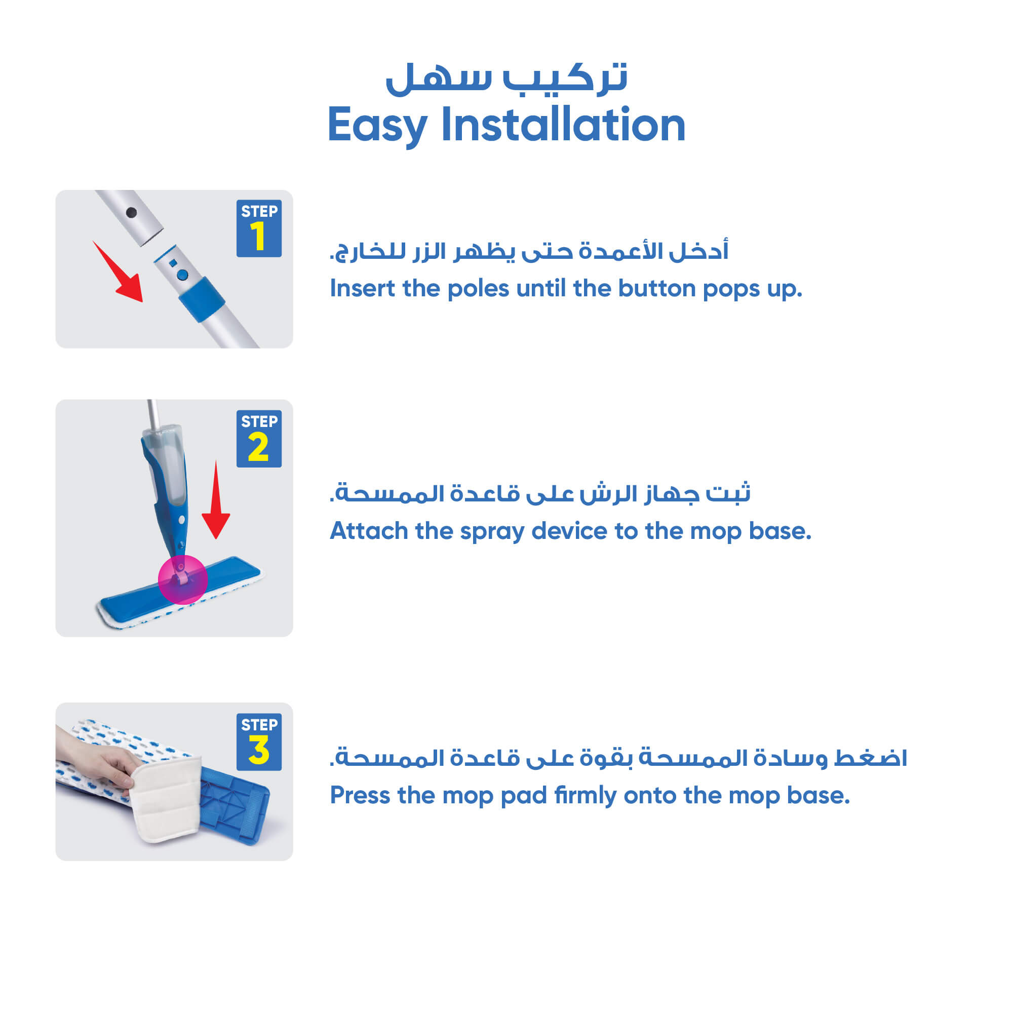 Bcleen Blue Spray Mop with Detachable 700ml PET Bottle and Microfiber Refill 42 x 13 cm [1pcs]