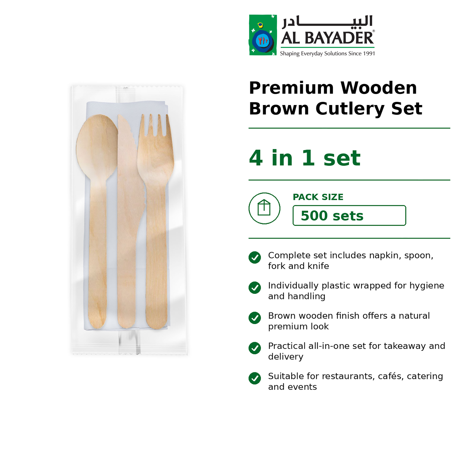 Al Bayader Premium Wooden Brown Set (Napkin+Spoon+Fork+Knife) Plastic Wrapped [500sets]