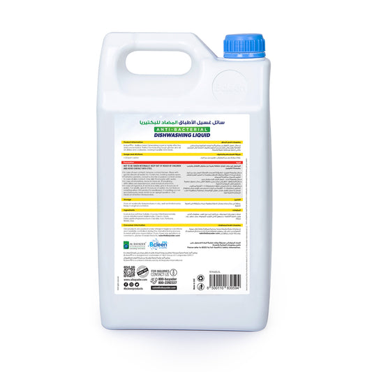 Bcleen® Antibacterial Dishwashing Liquid Lemon 5L [1pc]