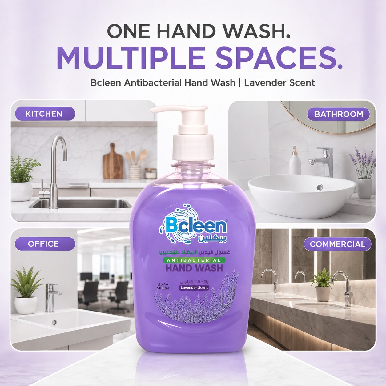 Bcleen Antibacterial Hand Wash with Moisturizer Lavender Scent 500ml [1pc]