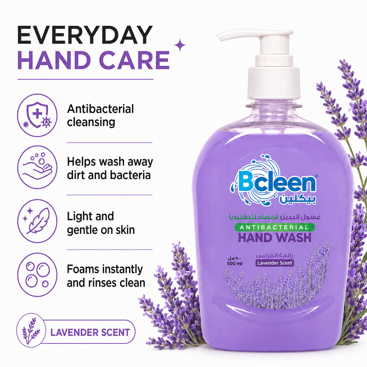 Bcleen Antibacterial Hand Wash with Moisturizer Lavender Scent 500ml [1pc]