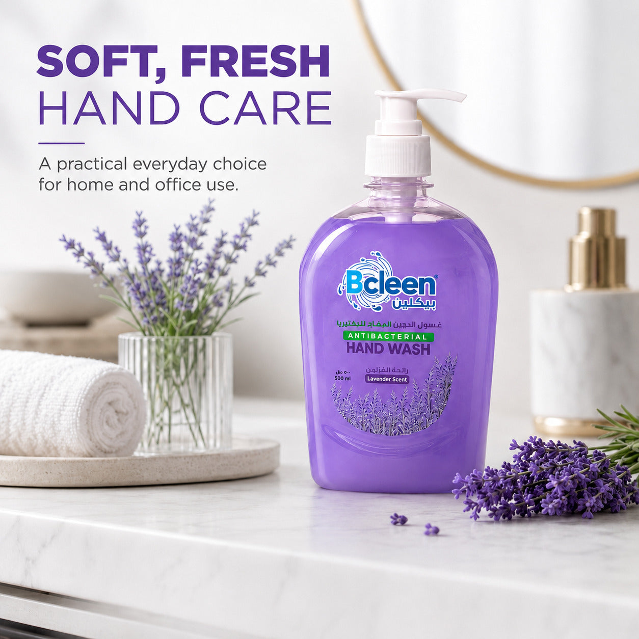 Bcleen Antibacterial Hand Wash with Moisturizer Lavender Scent 500ml [1pc]