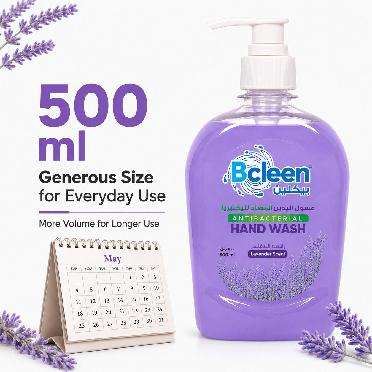 Bcleen Antibacterial Hand Wash with Moisturizer Lavender Scent 500ml [1pc]