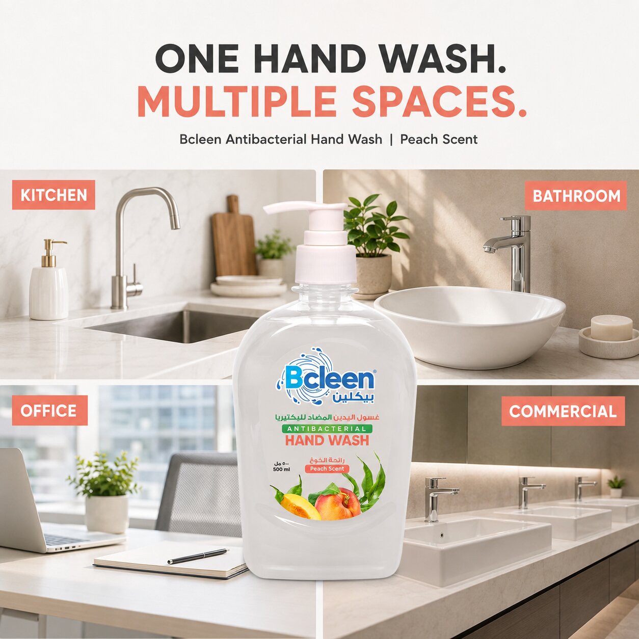 Bcleen Antibacterial Hand Wash with Moisturizer Peach Scent 500ml [1pc]