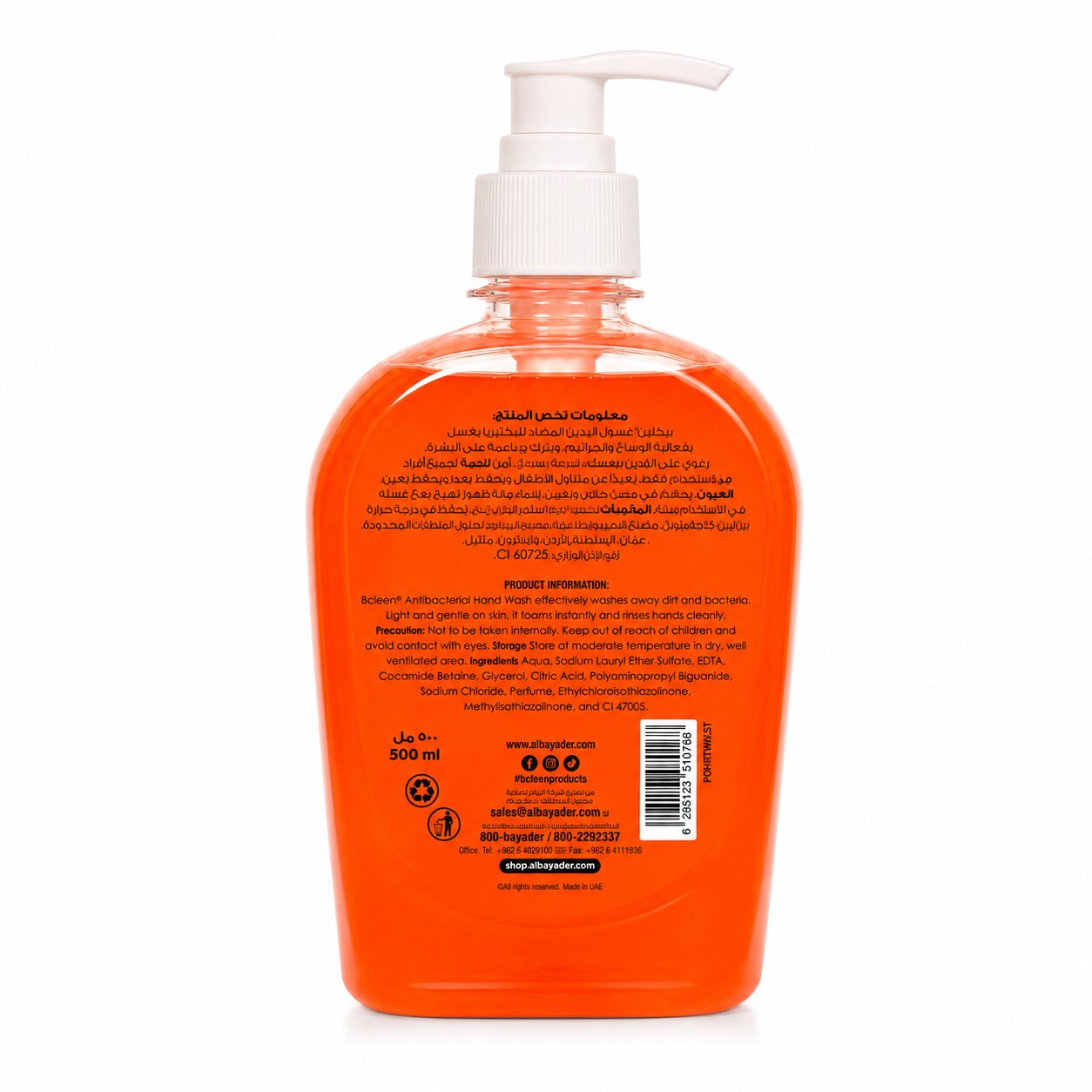 Bcleen Antibacterial Hand Wash with Moisturizer Tropical Scent 500ml [1pc]