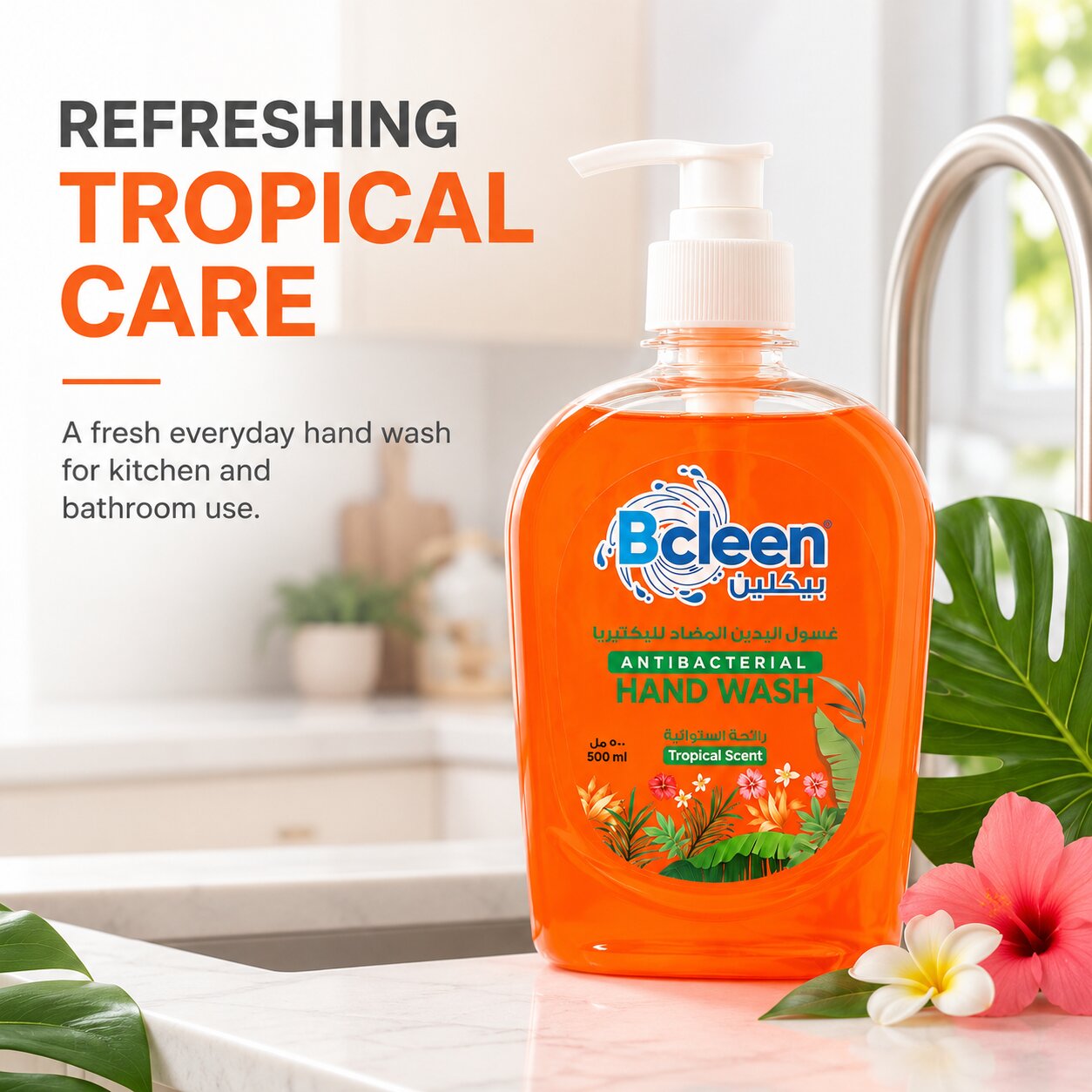 Bcleen Antibacterial Hand Wash with Moisturizer Tropical Scent 500ml [1pc]