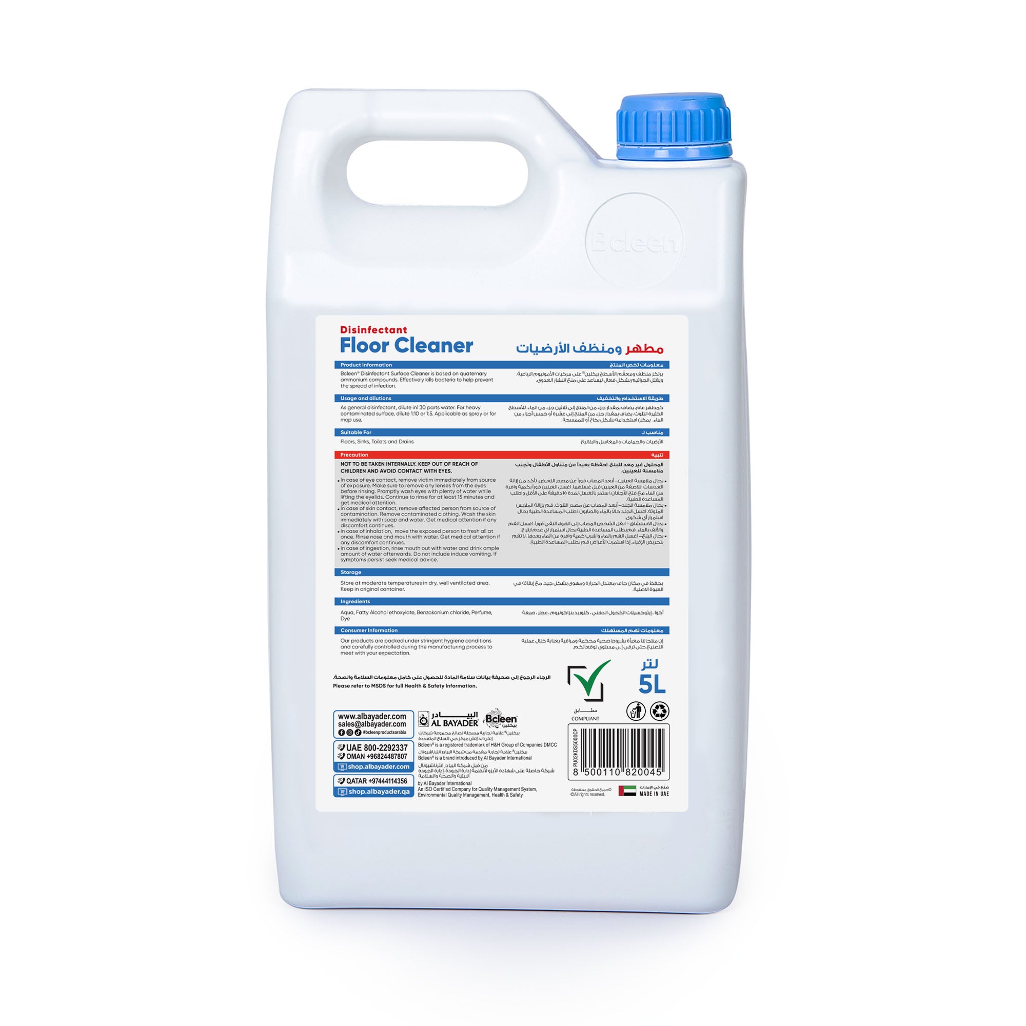 Bcleen Disinfectant Floor Cleaner Citrus Pine Scent 5L [1 pc]