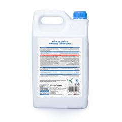 Bcleen® Antiseptic Disinfectant 5L [1pc]