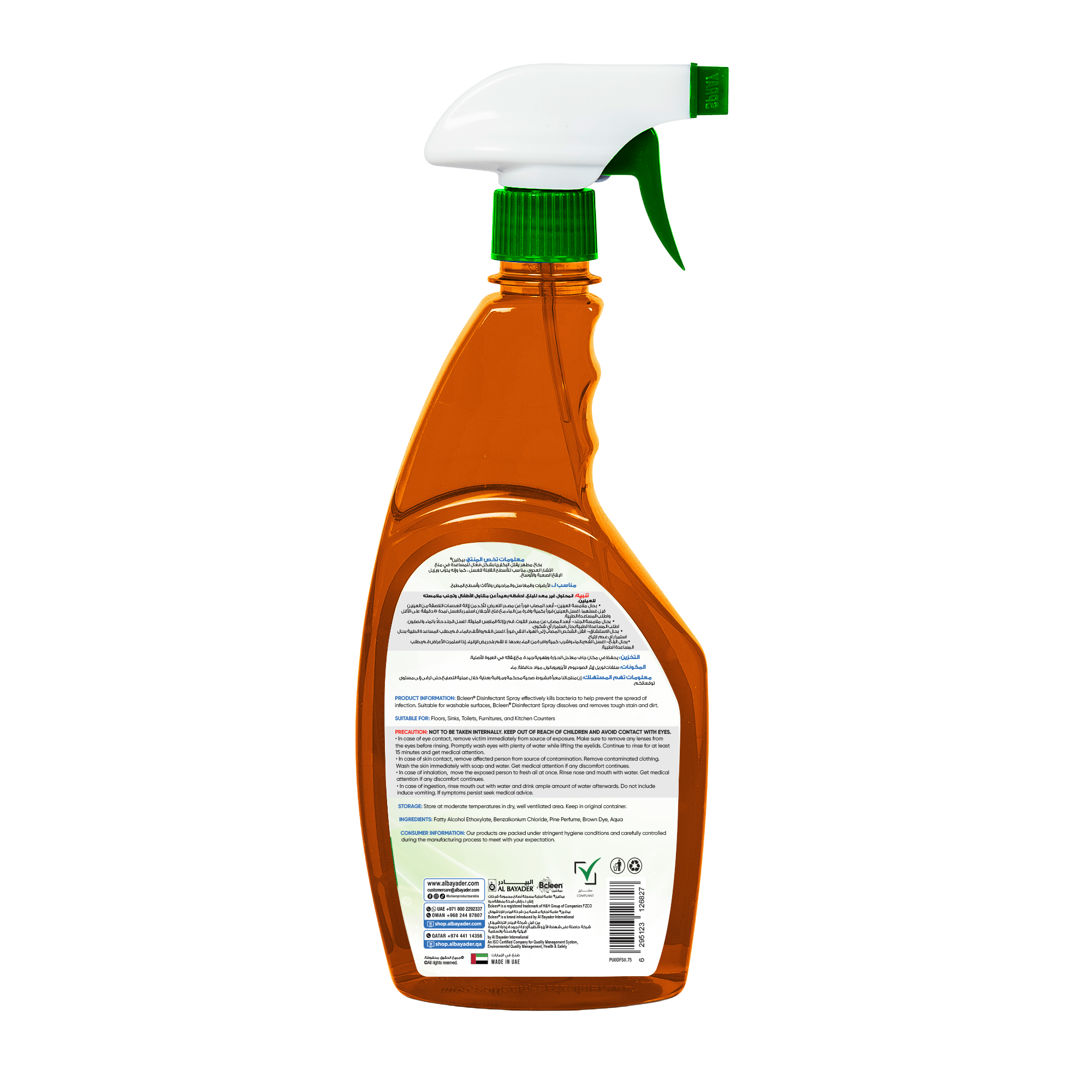 Bcleen Disinfectant Surface Spray with Pine Scent - 750ml