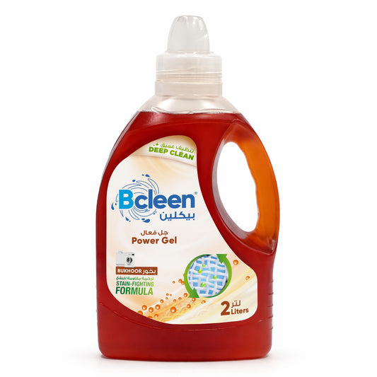 Ramadan Bakhoor Home Care Bundle