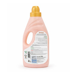 BOGO Bcleen Fabric Softener Bukhoor 2L one piece