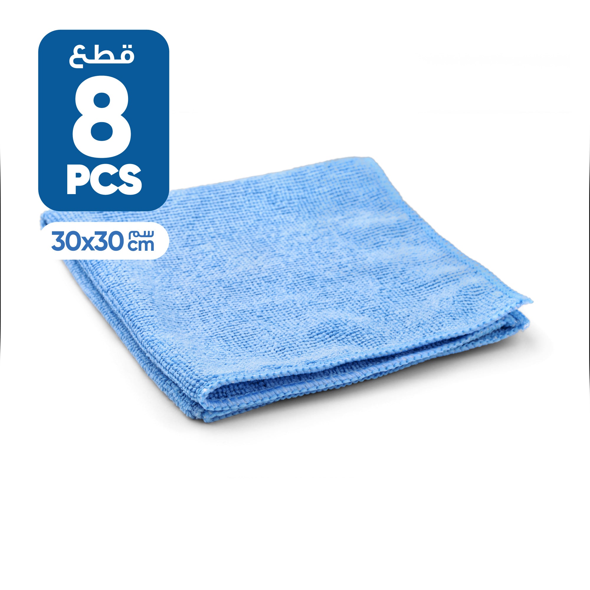 Bcleen Microfiber Cleaning Cloths 30x30cm (8 Pieces)