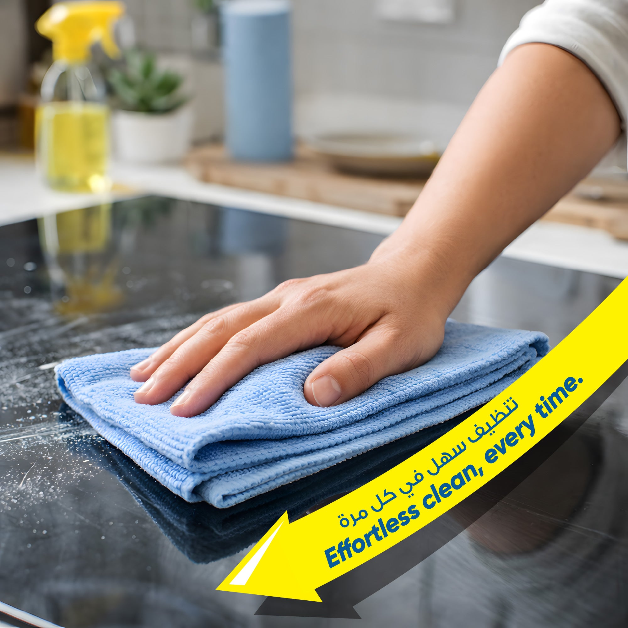 Bcleen Microfiber Cleaning Cloths 30x30cm (8 Pieces)
