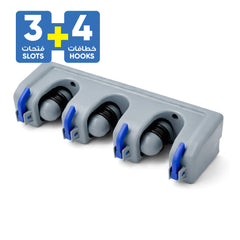 Bcleen Grey Mop & Broom Plastic Holder 27.5x6.2x8.5cm with 3 positions and 4 hangers [1pcs]