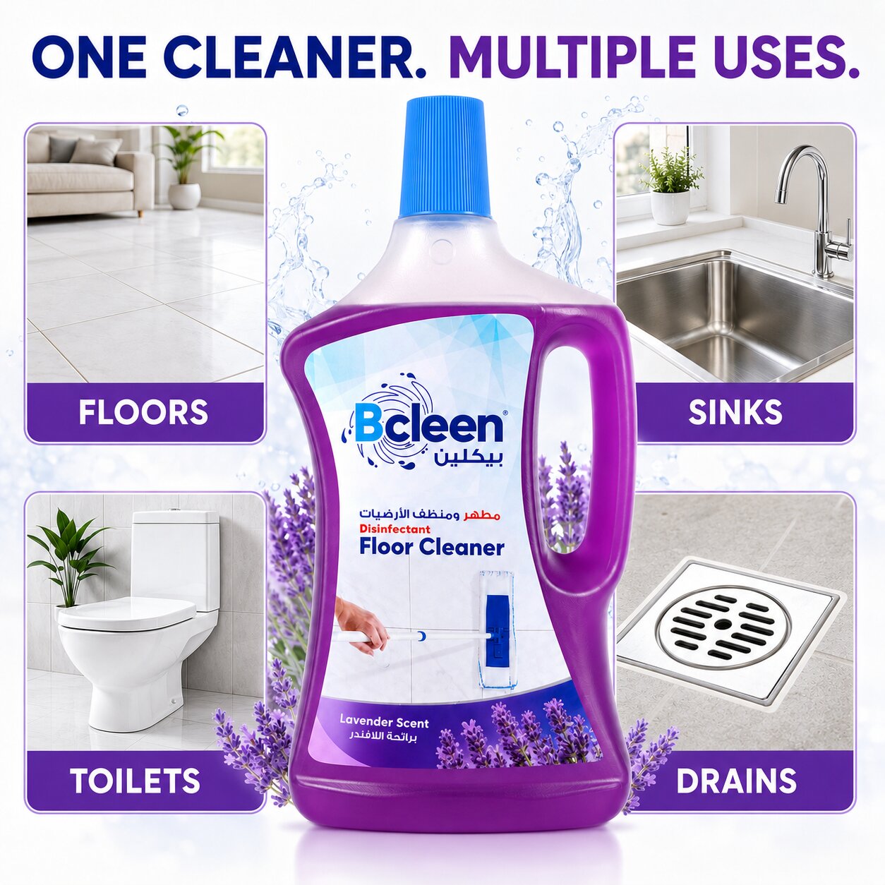 Bcleen Disinfectant floor cleaner 1800ml - Lavender [1pc]