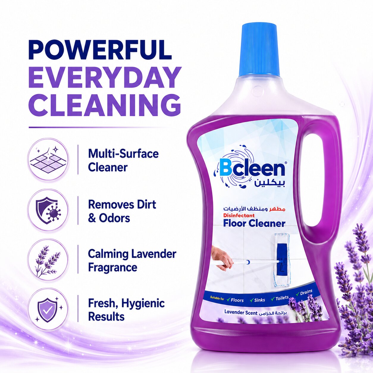 Bcleen Disinfectant floor cleaner 1800ml - Lavender [1pc]