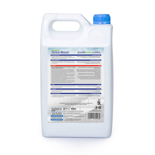 Bcleen® Disinfectant Floor Cleaner 5L Odorless [1pc]