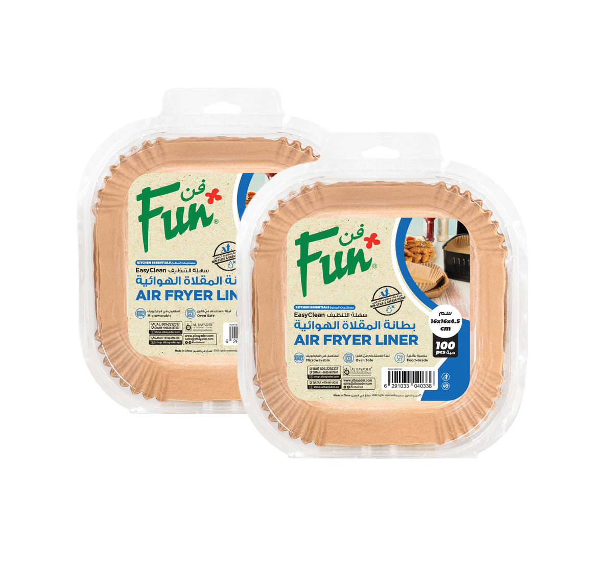 B2SP Fun® Square Air Fryer Brown Paper Liners 39gsm 16x16x4.5cm [100pcs x 1pkt]