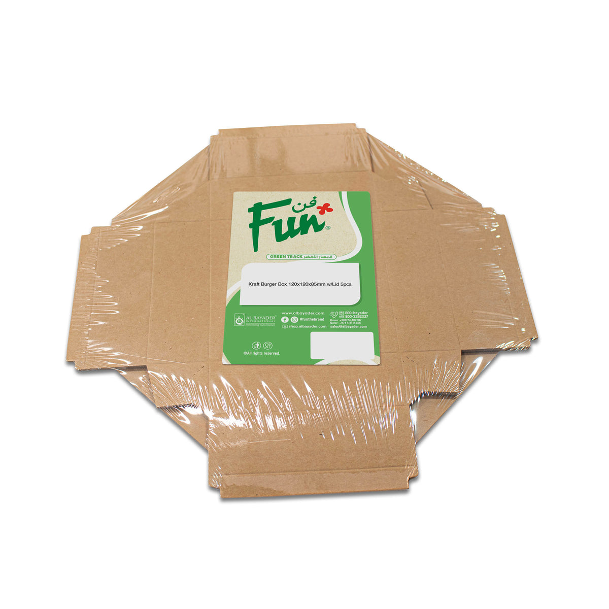 Fun® Kraft Burger Boxes 120x120x85mm with Lids [5pcs x 1pkt]