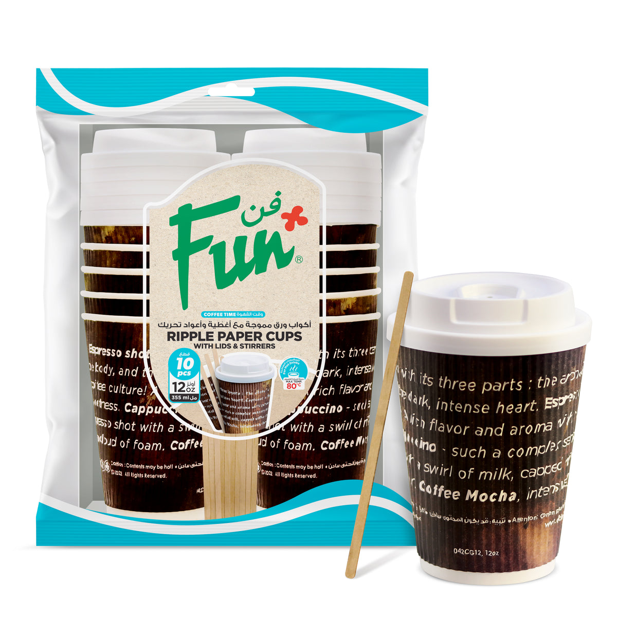 Fun Ripple Paper Brown Printed Cup 12oz with Lids & Stirrers [10pcs x 1pkt]