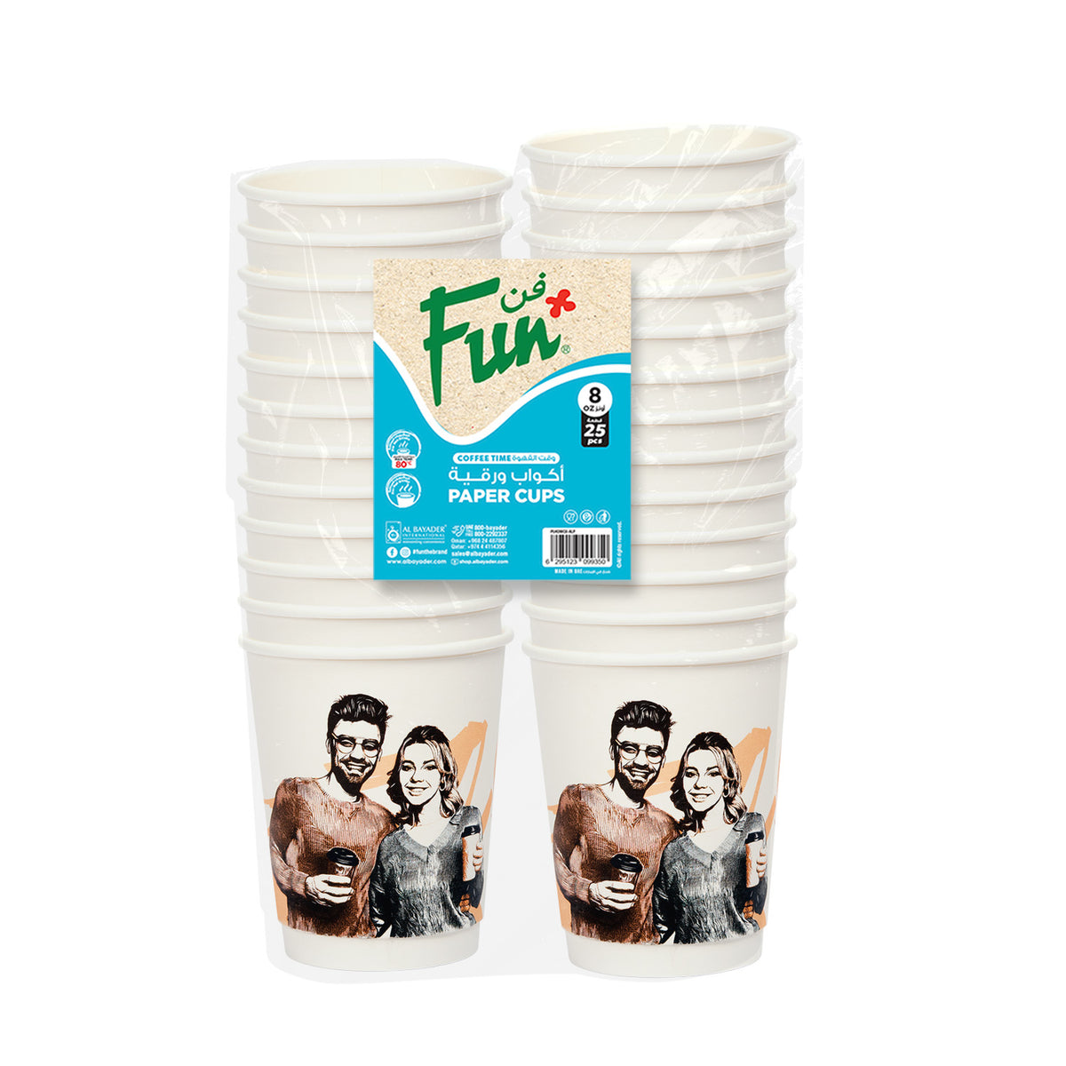 Fun Double-Wall Paper Cups 8oz -Portrait Concept Printed [25pcs x 1pkt]