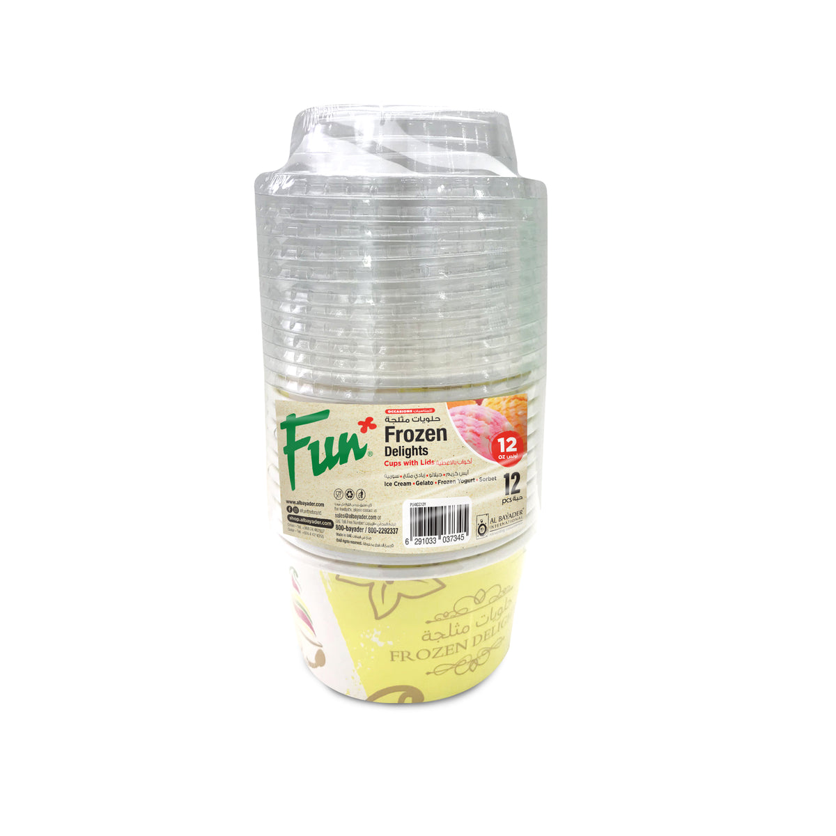Fun® Ice Cream Yellow Cups with Lids 12oz [12pcs x 1pkt]