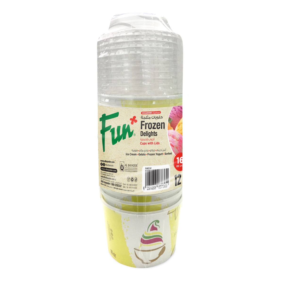 Fun® Ice Cream Yellow Cups with Lids 16oz [12pcs x 1pkt]
