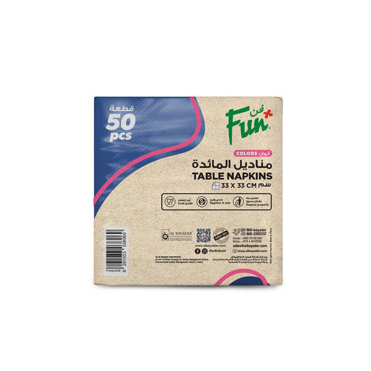 Fun® 2-Ply Table Napkins Ocean Blue 33x33cm [50pcs x 1pkt]