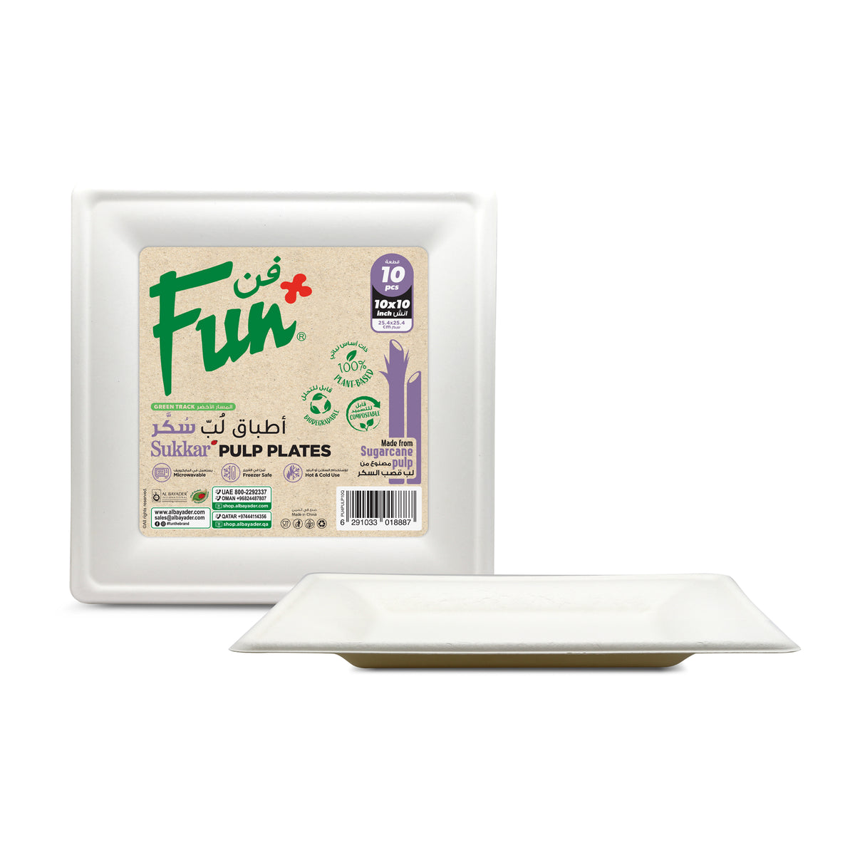 Fun® Sukkar Pulp White Square Plates 10x10in [10pcs x 1pkt]