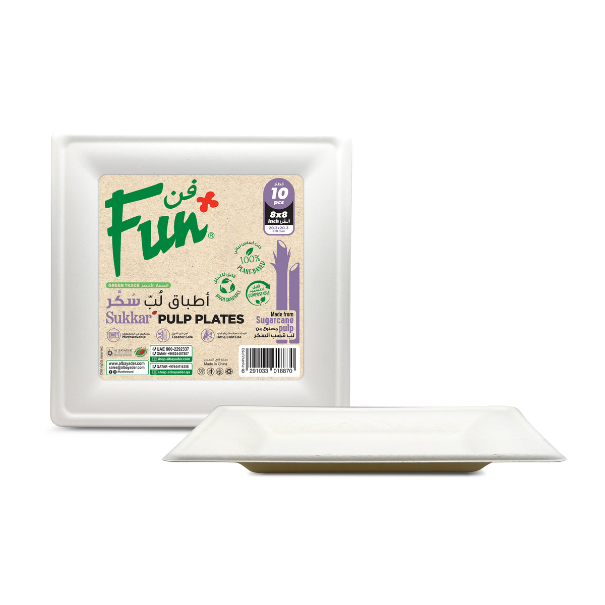 Fun Sukkar Pulp White Square Plates 8x8in [10pcs x 1pkt]