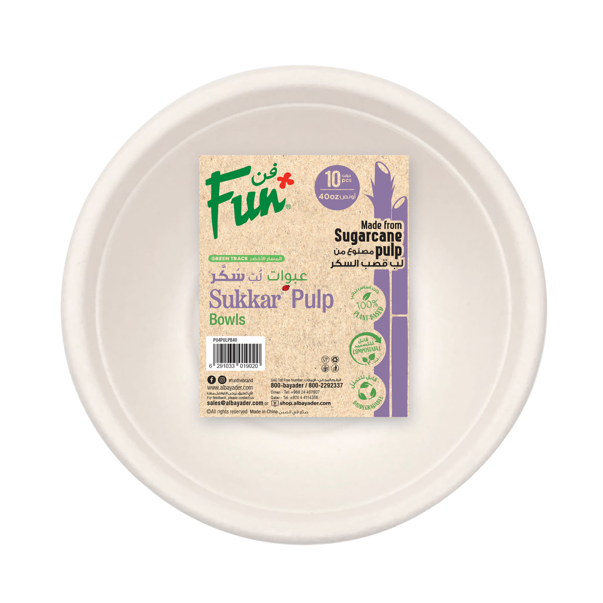 Fun® Sukkar Pulp Bowls 40oz [10pcs x 1pkt]