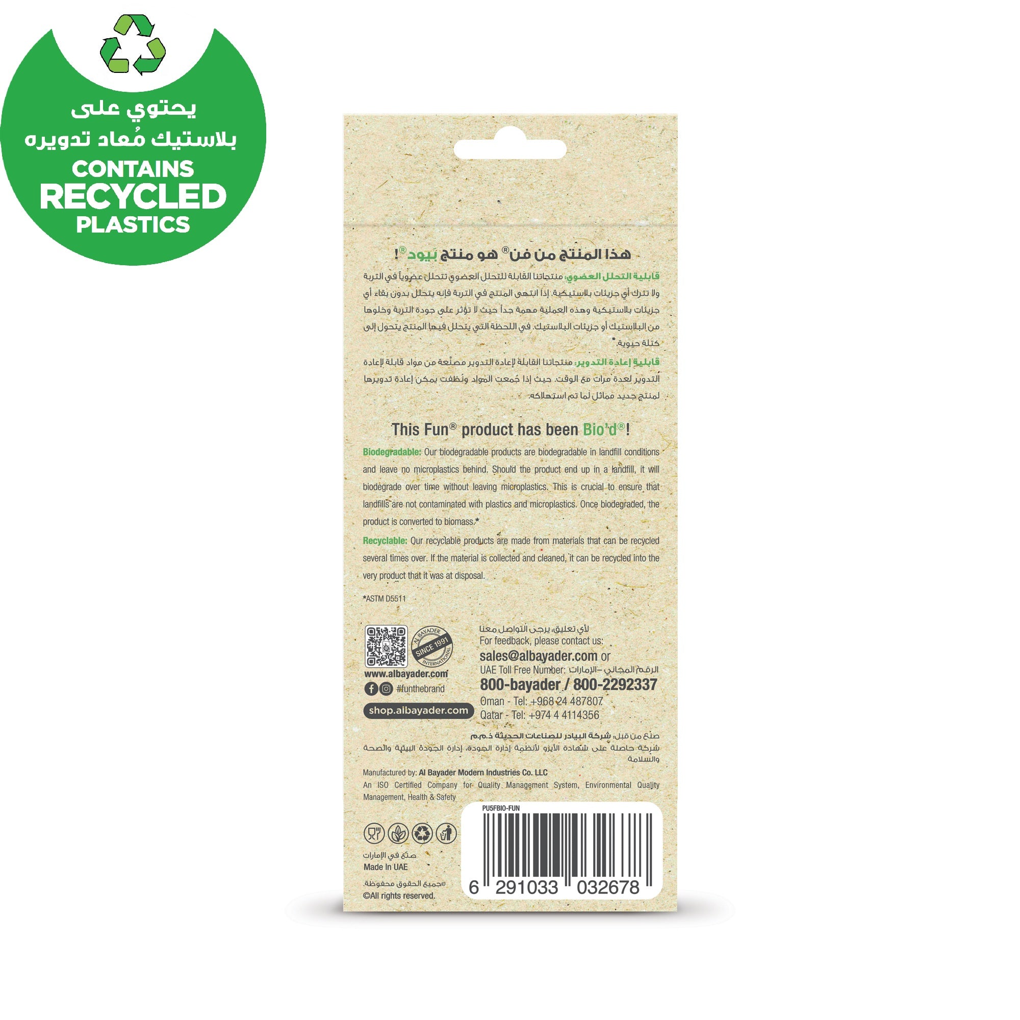 Fun Biod White Forks 6.8in [18pcs x 1pkt] - CRP